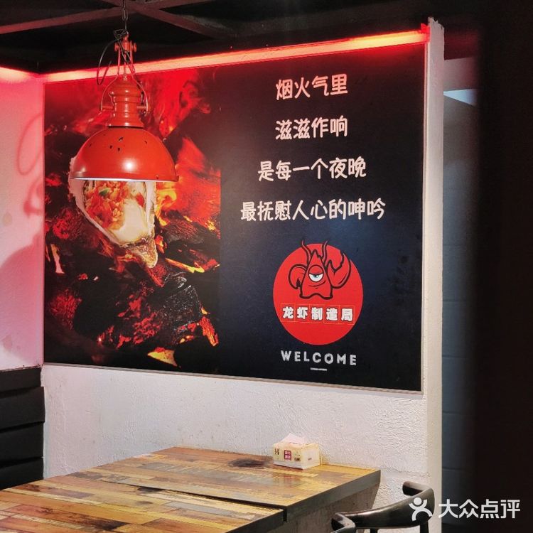 秋天快来跟我一起贴秋膘