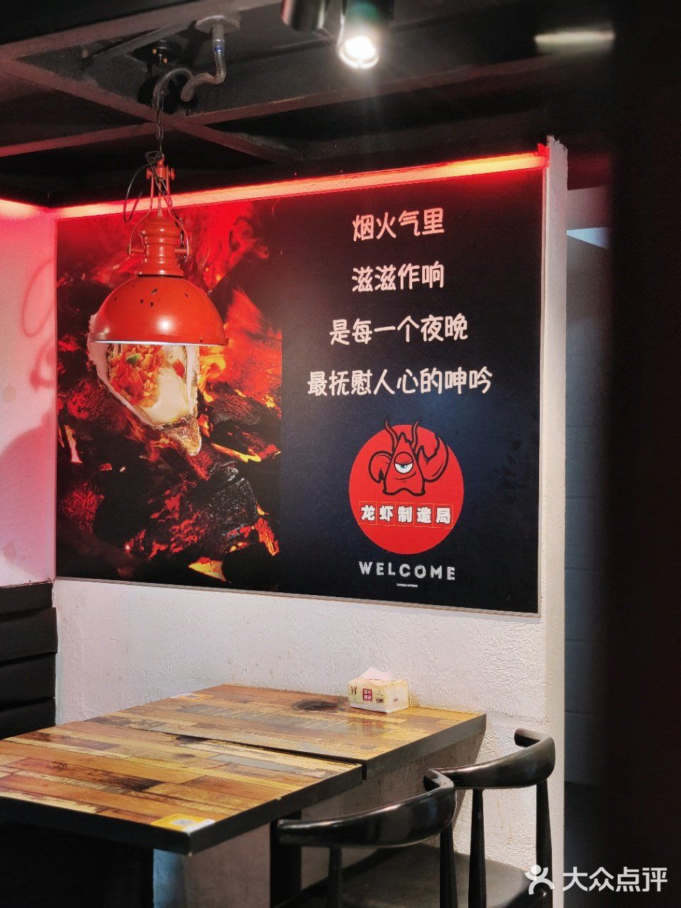 秋天快来跟我一起贴秋膘