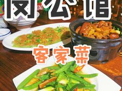 荷兰豆炒猪耳朵-闽公馆·客家私房菜·商务宴请·包厢(杏林橡树湾店)