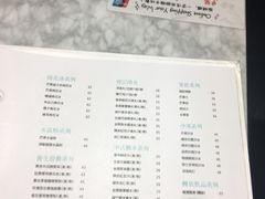 -发记甜品(豉油街店)