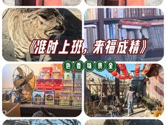 -正阳书局(西四南大街店)