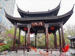 -扬州香格里拉·香宫中餐厅