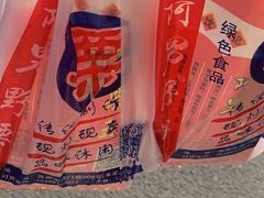 -阿男野栗王(金门路店)