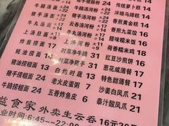 -凌记