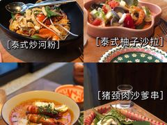 -Ginger(兴国路店)