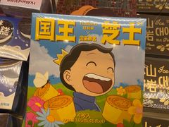 -好利来(北新桥店)