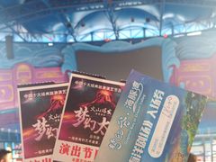 -横店影视城梦幻谷园区