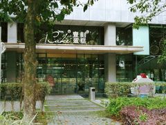 -1Cake壹刻蛋糕(奥体公园味觉艺术馆店)