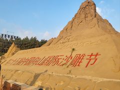 -朱家尖南沙景点
