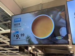 -宜家·瑞典风味餐厅(北京西红门店)