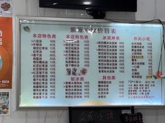 -紫薇冷饮(海宁盐官宣德路店)