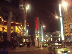 -王府井百货(总府店)