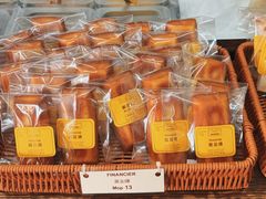 -安德鲁饼店(总店)