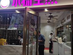 -小杨生煎(白玉兰广场店)