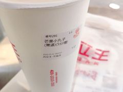 -兵立王鲜果茶·奶茶(文庙店)