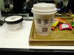 -潘多拉Hairsalon