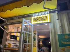 门面-BIGHEAD大头家咖啡馆(蛇口店)