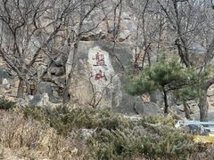 -天津盘山风景名胜区