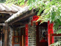 -五邑人家(江门店)