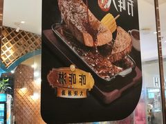 -大家乐(广州中华广场店)