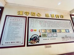 -昭德轩