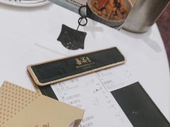 -喜宴又一村·粤菜·茶点·海鲜(壹方天地店)