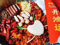 -谭鸭血老火锅(漳州路店)