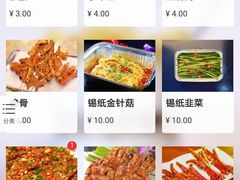 菜单-指爱龙虾(金杨路总店)