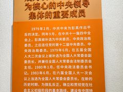 -文瀛公园