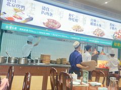 -紫光园(创始店)