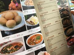 菜单-狗不理(贵宾楼店)
