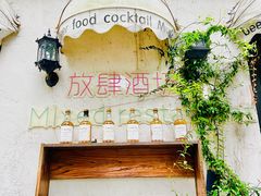 -老外街