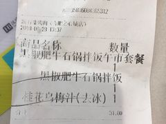 -新石器烤肉(之心城店)