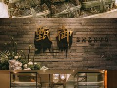 -甄御•海鲜新青岛菜(麦岛店)