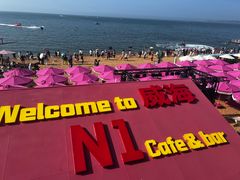 -威海国际海水浴场旅游区