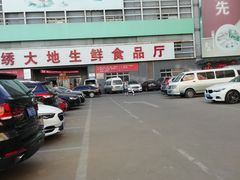 -锦绣大地生鲜食品厅(巨山路店)