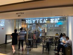 门面-喜茶(上海兴业太古汇店)