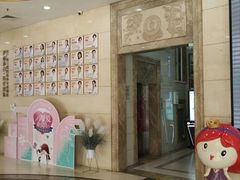 -伊丽莎白妇科医院·早孕检查