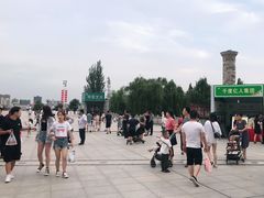 -咸阳湖景区