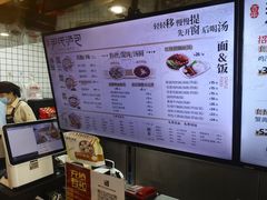 -百年尹氏汤包(湖南路狮子桥店)