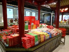 -叶受和(观前街店)