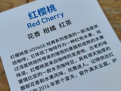 -VOYAGE COFFEE(北锣鼓巷店)