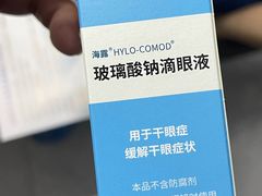 -天津大学爱尔眼科医院(天津总院)