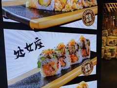 -羽寿司(东方宝泰店)