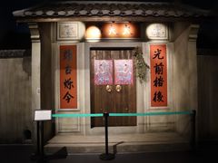 -中国客家博物馆