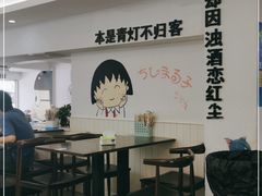 -正宗八宝冰饭·非遗冰饭·烧烤(奎桥店)