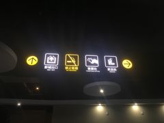 -金逸影城(名汇店)