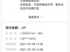 -枣玛尔脊骨汤·烤肉(西塔总店)