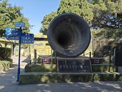 -大嶝英雄三岛战地观光园