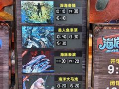 -哈尔滨波塞冬海底世界